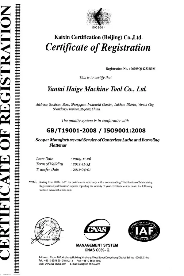 /wp-content/uploads/2026/06/yantai-haige-export-quality-certificate-metal-finishing-equipment-02.webp