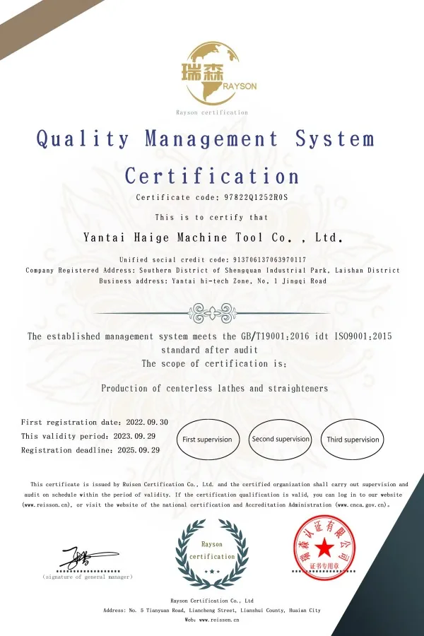 /wp-content/uploads/2026/06/yantai-haige-iso9001-quality-management-certificate-02.webp